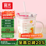 富光玻璃杯家用儿童牛奶杯子带刻度吸管水杯 宝宝冲泡奶粉杯带把手