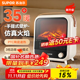 苏泊尔（SUPOR）【直流变频节能省电】暖风机取暖器全屋升温电暖器电暖气电热风扇家用大面积立式ESHW-PC216A-15