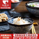 光峰日本进口青海波釉下彩米饭碗面碗日式和风陶瓷餐具汤碗家用日料 浪口深碗11.5cm
