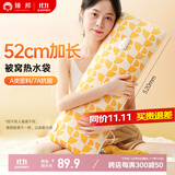 臻邦（ZHENBANG）充电热水袋加长加宽暖水袋充电大号暖手宝暖宫暖脚神器暖肚子暖床
