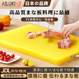 AILUKI日本品牌日本加厚和面黄色水果双面家用pe塑料案板切菜板 食品级pe菜板【45*30*3(cm)】