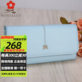 梦特娇女士钱包真皮长款三折钱夹多卡位简约钱包女票夹生日礼物送女友 蓝色R2322611014