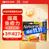 旭福（Schiff）vc泡腾片维生素c 复合维生素b族维c多种维生素e 补硒锌片儿童成人