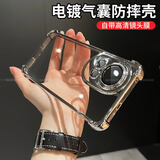秒扬【四角气囊】适用华为nova12pro手机壳nova12ultra保护套14新款防摔13pro透明简约自带镜头膜 自带镜头膜【银色】电镀气囊防摔 华为 nova 12 Pro