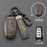 速现长城哈弗h6钥匙套哈佛m6二代h2大狗f7汽车plus赤兔h9酷狗h7扣 C款高级灰【诸事皆顺】+配套绳扣 无规格