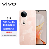 vivo S19 12GB+256GB 桃花扇 6000mAh超薄长续航 影棚级柔光环 百万跑分第三代骁龙7 拍照 AI 手机