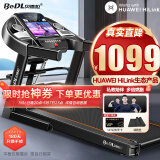 贝德拉（BeDL）跑步机家庭用折叠走步机健身器材 HUAWEI HiLink生态款/510豪华多功能