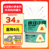 疯狂小狗 宠物零食纯肉狗罐头幼犬成犬通用   鸭肉丝罐头600g(100g*6）