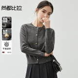 尚都比拉抗起球开衫毛衣女秋冬高级感保暖慵懒风针织衫小个子 黛灰色 L 