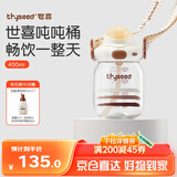 世喜吨吨桶儿童水杯1-3岁直饮吸管杯tritan大宝宝400ml幼儿园学生水壶