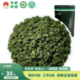 蓝芝玉珠 有机认证2024新茶雨前特级绿茶中欧双检富硒地标无农残袋装 2024特级玉珠50g1袋MINI装