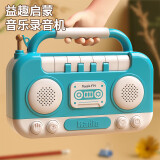 灵动宝宝音乐玩具婴儿电子琴多功能录音机早教手拍鼓男女孩0-2岁生日礼物
