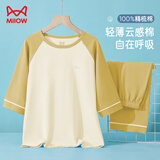 猫人儿童睡衣男童家居服纯棉七分袖夏季薄款空调服家居服套装 黄160
