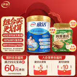 伊利欣活中老年富硒益生菌高钙奶粉800g+燕麦片500g 送礼 营养品 早餐