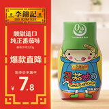 李锦记 番茄沙司220g 0添加防腐剂 薯条搭子 酸甜意面蘸酱番茄酱