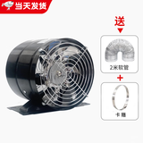 邦可臣厨房排气扇带底座窗式排风扇圆形换气扇免安装管道抽风机出租房 10寸底座-250mm【2米管+卡箍*2】