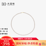 大溪地 小米珠珍珠项链强光淡水珍珠锁骨链叠戴颈饰送女友节日礼物 18K金扣（珍珠3-4mm）