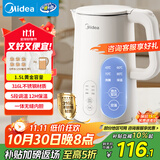 美的（Midea）电热水壶烧水壶自动断电保温一体 316L不锈钢价保11.11 1.5升恒温壶保温养生自动断电15X301-PRO