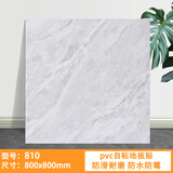 南界80x80pvc地板贴地板革加厚耐磨家用自粘地板贴防滑耐地板胶地贴 810耐磨型800*800*1.2mm