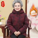 奉孝中老年人冬装女老太太妈妈上衣厚外套奶奶装羽绒服老人衣服 紫红 XL（建议100-115斤）