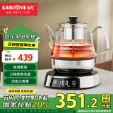 金灶（KAMJOVE）热压式喷淋式煮茶器 壶茶泡茶壶茶具0.8L玻璃养生煮茶壶