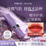 罗娜女神黑魔法秘境大牌口红不掉色不沾杯持久不脱妆保湿适合素颜正品礼物