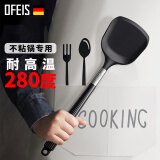 欧菲斯铂金硅胶锅铲不粘锅专用铲子炒菜铲漏勺汤勺饭勺套装 炒菜铲（铂金级无硫）-37.2CM