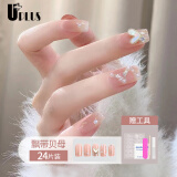 优家UPLUS美甲贴片穿戴甲24片(飘带贝母)果冻胶指甲片女神礼物