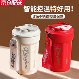 COOKSS保温杯咖啡杯高颜值男女士学生便携316不锈钢长效保温随行可乐杯 潮流白-【316不锈钢】 450ml