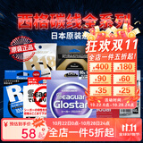 西格碳线白标西格之星氟碳线路亚碳线前导线子线主线黑坑船钓海钓渔线 红标183米（3.5~5号为160米） 2.5号