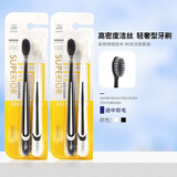 将子牙刷深层洁牙组合软毛成人家庭装清洁牙渍牙刷牙膏刮舌器清洁口腔 黑白搭配炭毛刷 2支