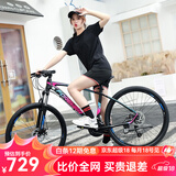 永久（FOREVER） 自行车男女27.5寸铝合金山地车变速公路车学生成人单车减震赛车 27速-炫彩蓝【线碟】 推荐款