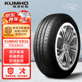 锦湖轮胎KUMHO汽车轮胎 195/65R15 91H KR26 适配宝来/高尔夫/福克斯