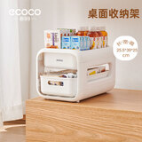 ecoco意可可桌面收纳架书本收纳架家用多层台面学生放文具白E24038