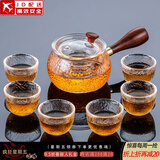 正扬玻璃功夫茶具套装家用锤纹花梨木双侧把泡茶壶耐热茶杯办公整套小 6个 7头(锤纹侧把壶-高碗杯)