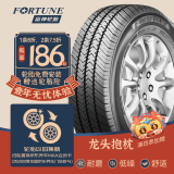 富神（FORTUNE） 汽车轮胎 175/70R14C/LT 95/93T FSR 71 适配小康K70经济耐磨