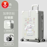袋鼠卡通行李箱女学生动漫拉杆箱大容量旅行箱高颜值可爱玉桂狗密码箱 纯白色【玉桂狗】单箱 拉链 24英寸 【中等尺寸】