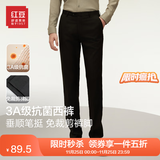 红豆西裤男【免烫垂顺抗皱】商务黑色西装裤职业休闲裤子男西服裤子 黑色【夏季款 已卷边】 34
