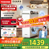 东芝（TOSHIBA）【大白梨1000G】家用厨房台下净水器直饮机一体机 双水路UV杀菌母婴认证 RO反渗透 国家补贴20%  