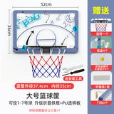 迈高登 铁框篮球架可折叠儿童篮球框免打孔室内外壁挂式篮筐投篮框玩具 大号铁框【无球】