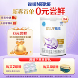 雀巢（Nestle）安儿宁能恩AL110婴幼儿无乳糖配方粉400克腹泻配方粉乳糖不耐受 4罐【入会下单】