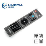 海美迪（HIMEDIA）Q5/Q16/Q10/H10四代/H200PRO/920B/H2000/930B/940遥控器原厂行货 海美迪通用方头遥控器