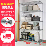 纳典置物架厨房加粗款落地客厅卧室阳台收纳货架家用储物架重型展示架 五层不锈钢色 长90*宽45*高175CM
