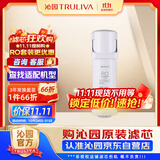 沁园（TRULIVA）沁园厨下净水器滤芯小净灵600G滤芯第2级反渗透RO膜滤芯(KRL3006/3936)RO-600-3012-MK（Ⅱ）-3E