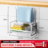 百字 厨房免打孔水槽放抹布置物架海绵沥水架水龙头收纳洗碗布挂篮 304不锈钢小号【1只装本色】