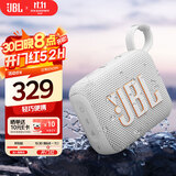 JBL GO4 音乐金砖四代 蓝牙音箱 户外便携音箱 电脑音响 jbl go4 iphone16pro适用 礼物小音箱 月光白