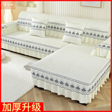 漫姿娜沙发套万能全包通用无需测量一套沙发垫四季防滑坐垫整套简约现代 罗曼升级加厚-米色 定制尺寸/贵妃一体【联系客服】