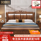 宜眠坊主卧床 双人床1.8米2米中式胡桃木实木床工厂直销MJ-9995 1.5米床