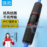 连拓 网线对接头防水 室外工程级防水网络对接头 防水防尘直通头对接头 千兆网络双通头5类6类网络延长