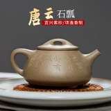 此时此刻 紫砂壶纯全手工家用宜兴泡茶壶石瓢壶送紫砂杯茶具送礼装 段泥竹叶刻绘（单壶） 200ml